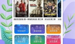 黄页视频,揭秘现代生活服务指南的全新面貌